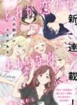 Cover 38411
