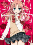 Cover 38417
