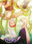Cover 38433