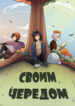 Cover 38445