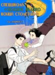 Cover 38449