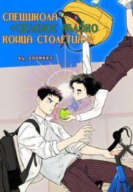 Cover 38449
