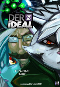 Cover 38451