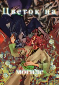 Cover 38459