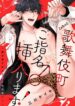 Cover 38479
