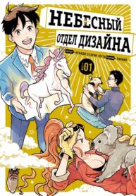 Cover 38489