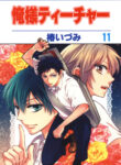 Cover 38499