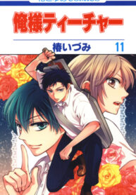 Cover 38499