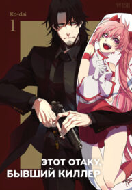 Cover 38507