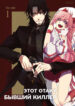 Cover 38507