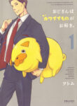 Cover 38517