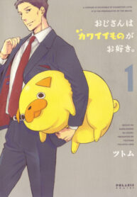 Cover 38517