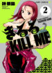 Cover 38519