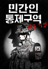 Cover 38544