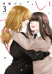 Cover 38546