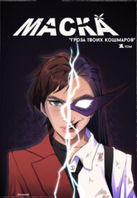 Cover 38554