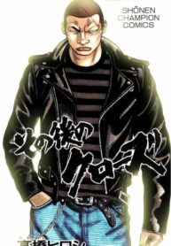 Cover 38564