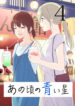 Cover 38566