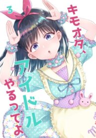 Cover 38580