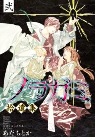 Cover 38584