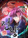 Cover 38591