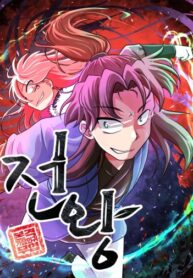 Cover 38591