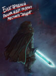 Cover 38603