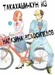 Cover 38614