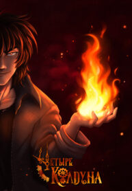 Cover 38618