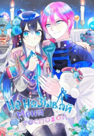 Cover 38626