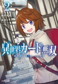 Cover 38630