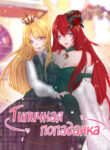 Cover 38646