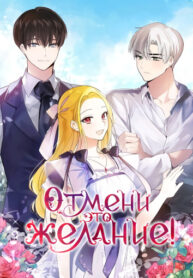 Cover 38650