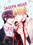 Cover 38660