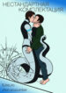 Cover 38664