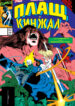 Cover 38680
