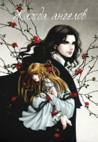 Cover 38709