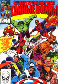 Cover 38712