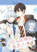 Cover 38722