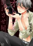 Cover 38726