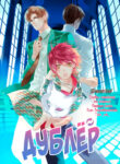 Cover 38728
