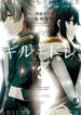Cover 38730