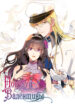 Cover 38732