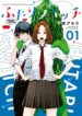 Cover 38736