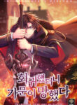 Cover 38744