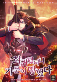 Cover 38744