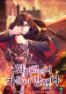 Cover 38744