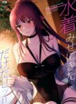 Cover 38746