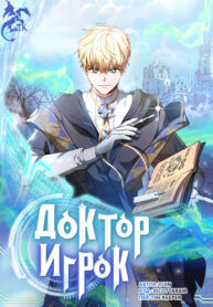 Cover 38772