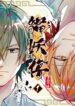 Cover 38784